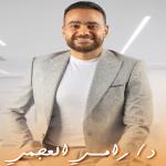 جراح النساء والتوليد والحقن المجهري