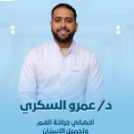 Specialist in Oral and Dental Medicine and Surgery