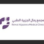 أخصائي طب الاسنان