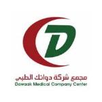 طبيب عظام