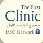 Orthopedic Surgery Consultant
