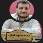 مدرس واستشارى جراحة الوجه والفكين مدرس واستشارى جراحة الوجه والفكين
