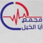 احجز الان مع إيمان سليمان أخصائي جراحة الانف واذن وحنجرة في لبن أخصائي جراحة الانف واذن وحنجرة