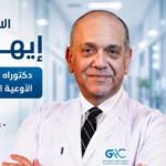Book now with Ehab Nabil Professor and Consultant of Vascular, Interventional, and Diabetic Foot Surgery - Dean of the National Institute of Diabetes and Endocrinology (NIDE) - Head of the Vascular and Diabetic Foot Surgery Department at the National Institute of Diabetes in New Cairo Professor and Consultant of Vascular, Interventional, and Diabetic Foot Surgery - Dean of the National Institute of Diabetes and Endocrinology (NIDE) - Head of the Vascular and Diabetic Foot Surgery Department at the National Institute of Diabetes