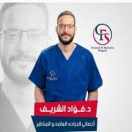 احجز الان مع فؤاد الشريف أخصائي الجراحه العامه و المناظير في العامرية أخصائي الجراحه العامه و المناظير