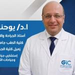 استاذ الجراحة العامة والاورام والمناظير واستشاري جراحات السمنة المفرطة وجراحات الثدي  وجراحات الاورام والمناظير المتقدمة بكلية الطب جامعة عين شمس