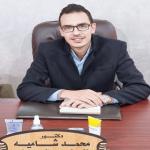 أخصائى أمراض السكر و الغدد الصماء و الباطنة 