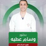 General Dental Specialist