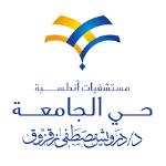 أخصائي جراحة القلب والصدر بمستشفى حي الجامعة أخصائي جراحة القلب والصدر بمستشفى حي الجامعة