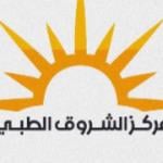 استشاري اول امراض الانف و الاذن والحنجره بكلية الطب