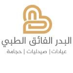 orthopaedic surgery  Specialist 