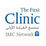 استشارى المسالك البولية 