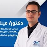Consultant in orthopedic surgery, joints, spine, and sports injuries