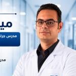 Lecturer and Consultant in Orthopedic Surgery, Joint Surgery, Spine Surgery, and Sports Injuries, Faculty of Medicine, Ain Shams University.


