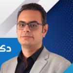 Book now with mina sameh Consultant in orthopedic surgery, joints, spine, and sports injuries in New Cairo Consultant in orthopedic surgery, joints, spine, and sports injuries