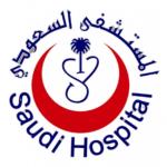 احجز الان مع نجوى ابراهيم اخصائى طب اطفال في مشرفة اخصائى طب اطفال