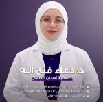 Pediatric Dentistry Specialist