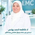 إستشاري أول الجهاز الهضمي والكبد والمناظير والباطنة العامة والسكر والغدد الصماء