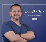 Specialist in orthodontics