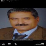 اخصائى الطب النفسى وعﻻج اﻻدمان
