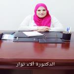 استشاري طب الاطفال وحديثي الولادة واخصائي التغذية العلاجية اطفال استشاري طب الاطفال وحديثي الولادة واخصائي التغذية العلاجية اطفال