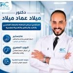 Consultant in Gastroenterology, Hepatology, and Endoscopy