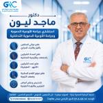 Book now with maged lion Consultant Vascular Surgeon specializing in laser treatment of varicose veins, diabetic foot, and arterial dilation. in New Cairo Consultant Vascular Surgeon specializing in laser treatment of varicose veins, diabetic foot, and arterial dilation.