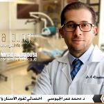  اخصائي طب و جراحة الفم والأسنان  
اخصائي تقويم الأسنان والفكين  