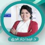 كلية الطب -جامعة القاهرة-القصر العينى-أخصائى التغذية العلاجية و السمنة-دبلومة المعهد القومى للتغذية-عضو الجمعية المصرية لدراسة السمنه