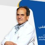 احجز الان مع عزت مصطفى استشاري باطنة في الزقازيق استشاري باطنة