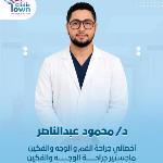 اخصائي طب و جراحة الفم و الأسنان