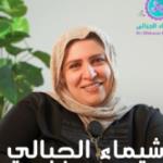 استشاري النسا والتوليد