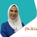 أخصائي العلاج الطبيعي و التاهيل و إصابات الملاعب 
