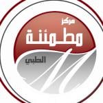 اخصائي اول في الطب النفسي