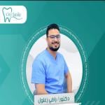 اخصائي طب و جراحة الفم و تجميل و زراعة الاسنان اخصائي طب و جراحة الفم و تجميل و زراعة الاسنان