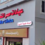 استاذ و استشاري اول امراض الباطنة العامة و السكر و الغدد الصماء و الجهاز الهضمي -طب عين شمس استاذ و استشاري اول امراض الباطنة العامة و السكر و الغدد الصماء و الجهاز الهضمي -طب عين شمس