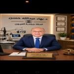 احجز الان مع بهاء عبدالله حسن استاذ طب وجراحة العيون معهد بحوث العيون استشاري جراحة الشبكية والجسم الزجاجي وجراحات المياه البيضاء وزرع العدسات وتصحيح عيوب الابصار بالليزك
في مصر الجديدة استاذ طب وجراحة العيون معهد بحوث العيون استشاري جراحة الشبكية والجسم الزجاجي وجراحات المياه البيضاء وزرع العدسات وتصحيح عيوب الابصار بالليزك